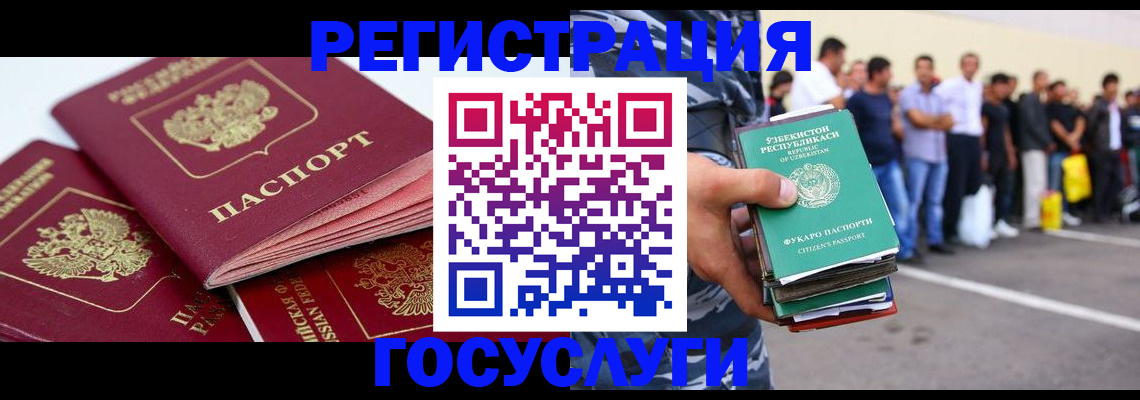 регистрация для школы в Берёзовском