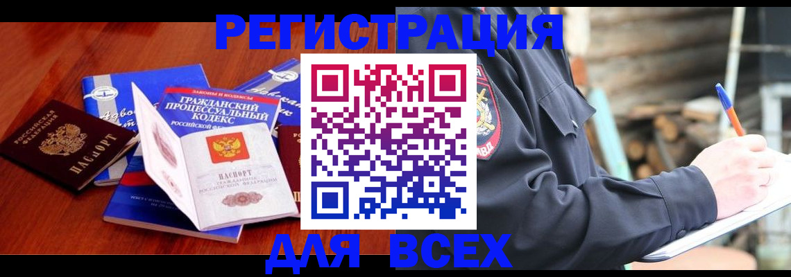 регистрация для дет. сада в Берёзовском